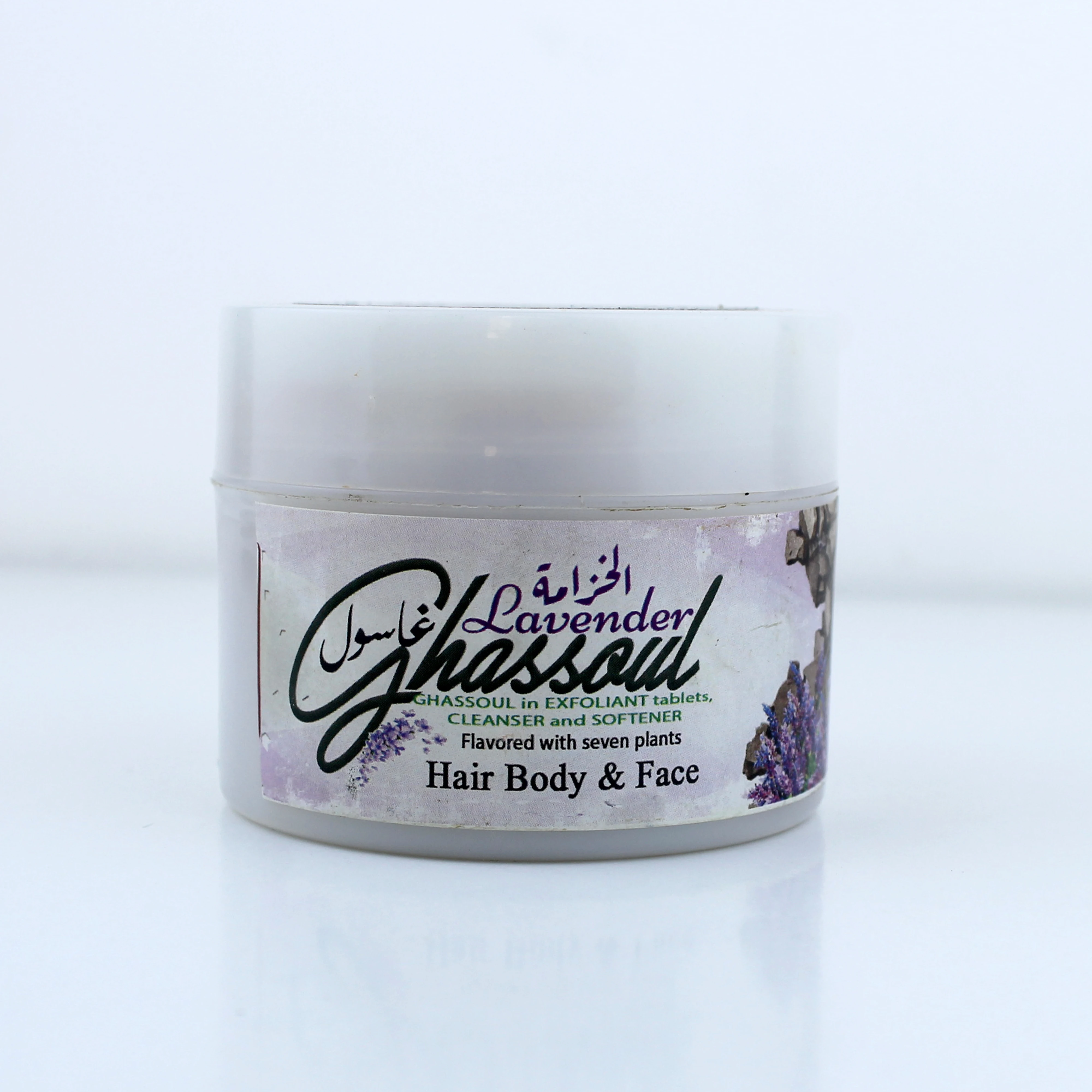 Ghassoul à la Lavande – 200 g