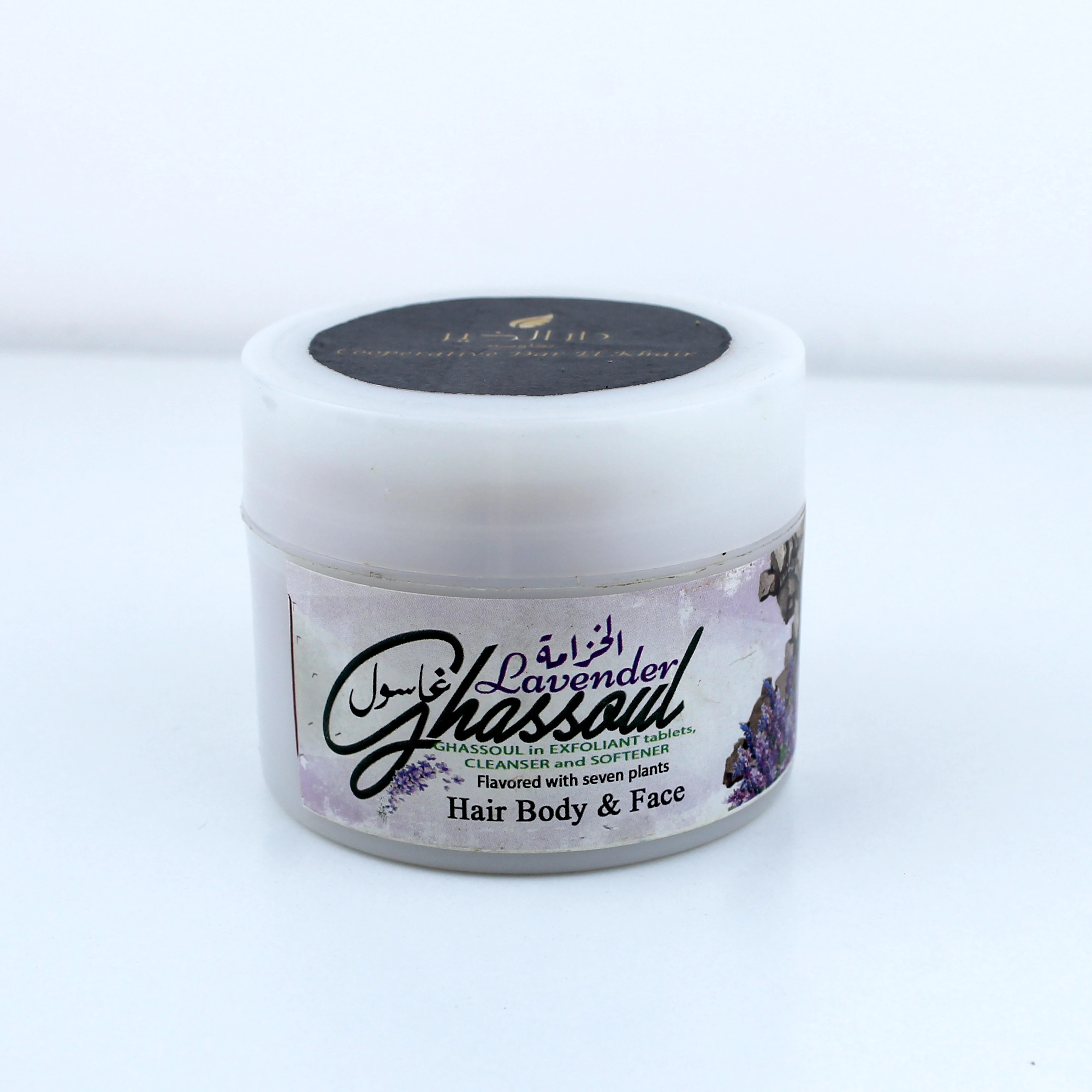 Ghassoul à la Lavande – 200 g