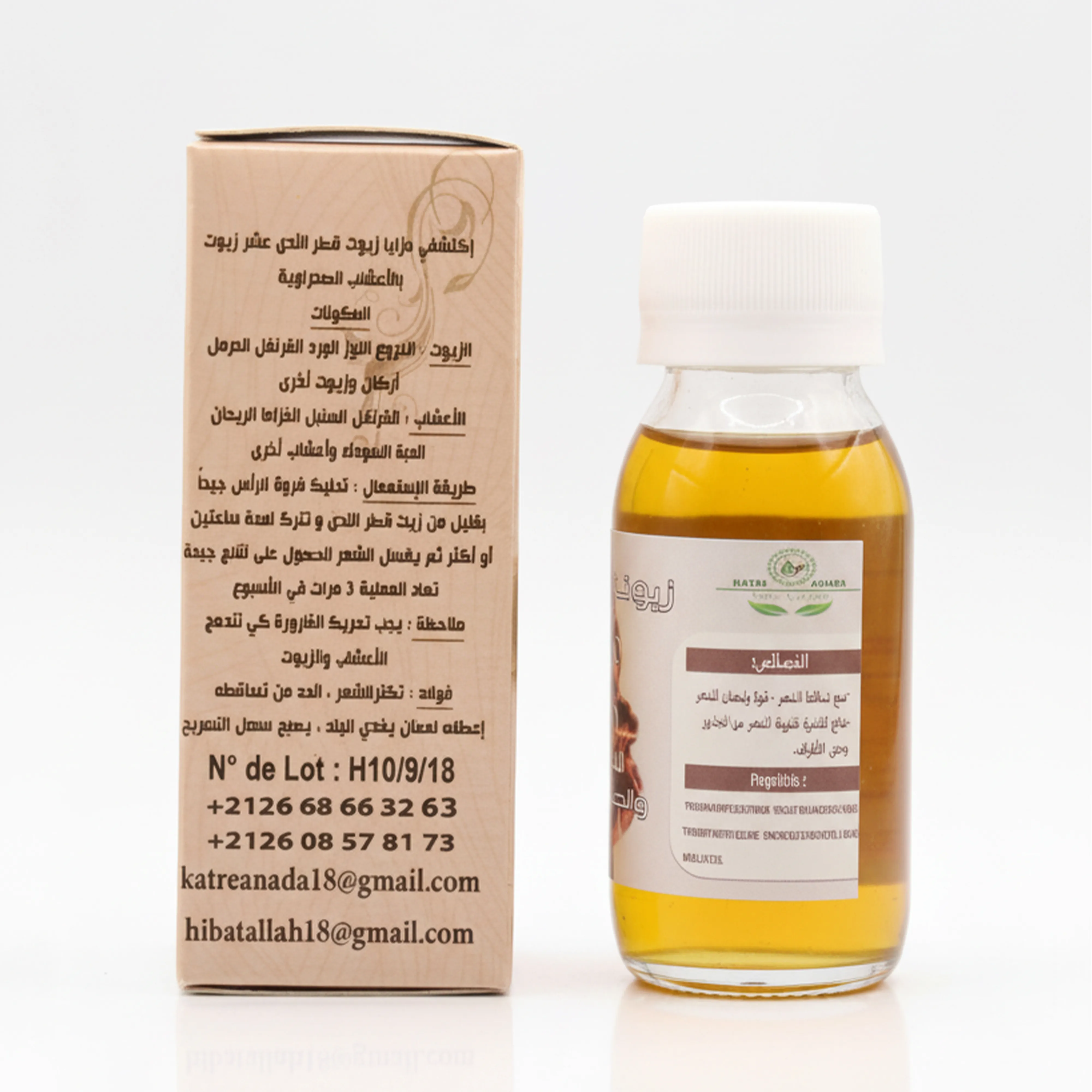 Huile Capillaire Naturelle KATRE ANADA - 10 Huiles & 10 Plantes - 60ml