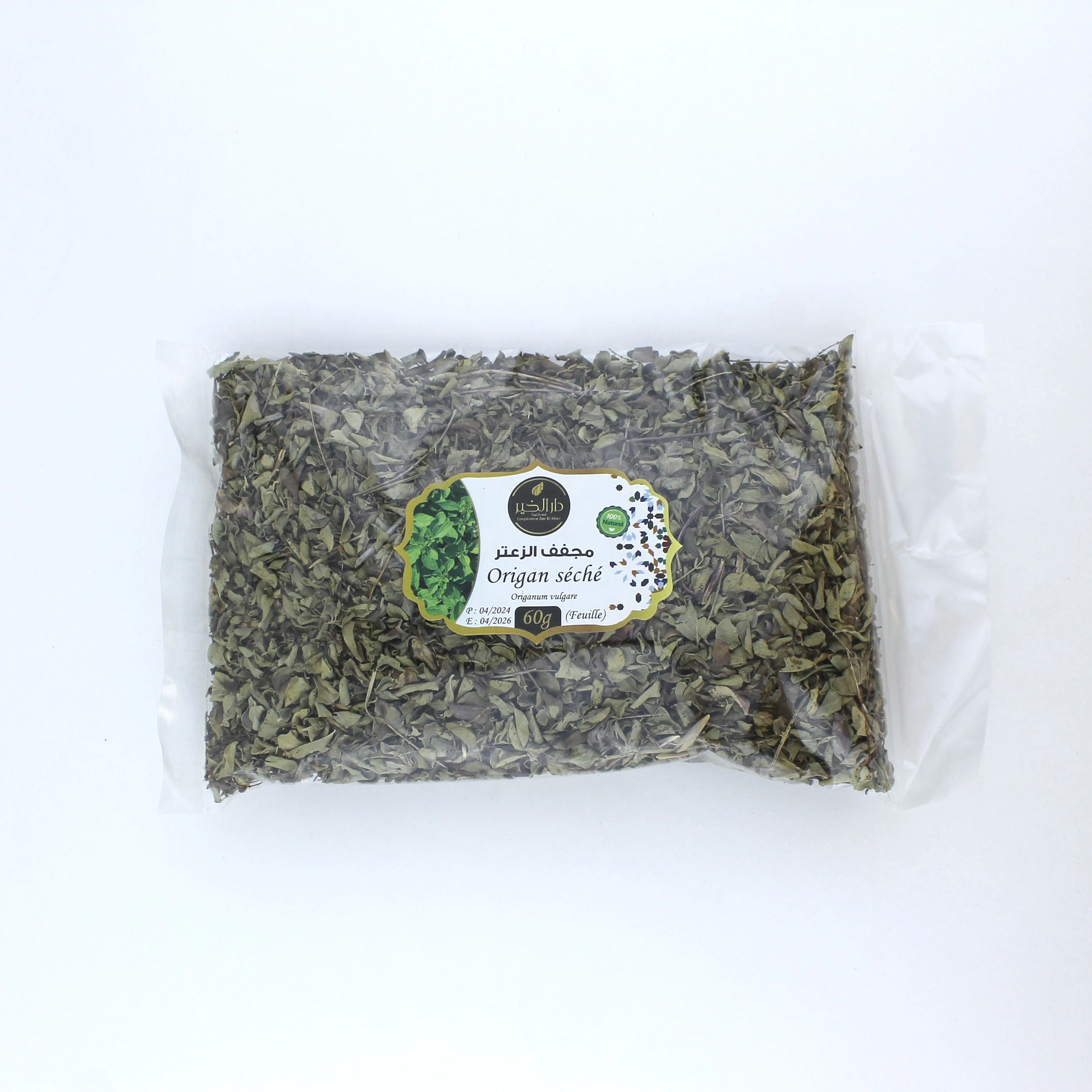 Origan Séché Bio - 60g - Feuilles d'Origan Naturel Premium