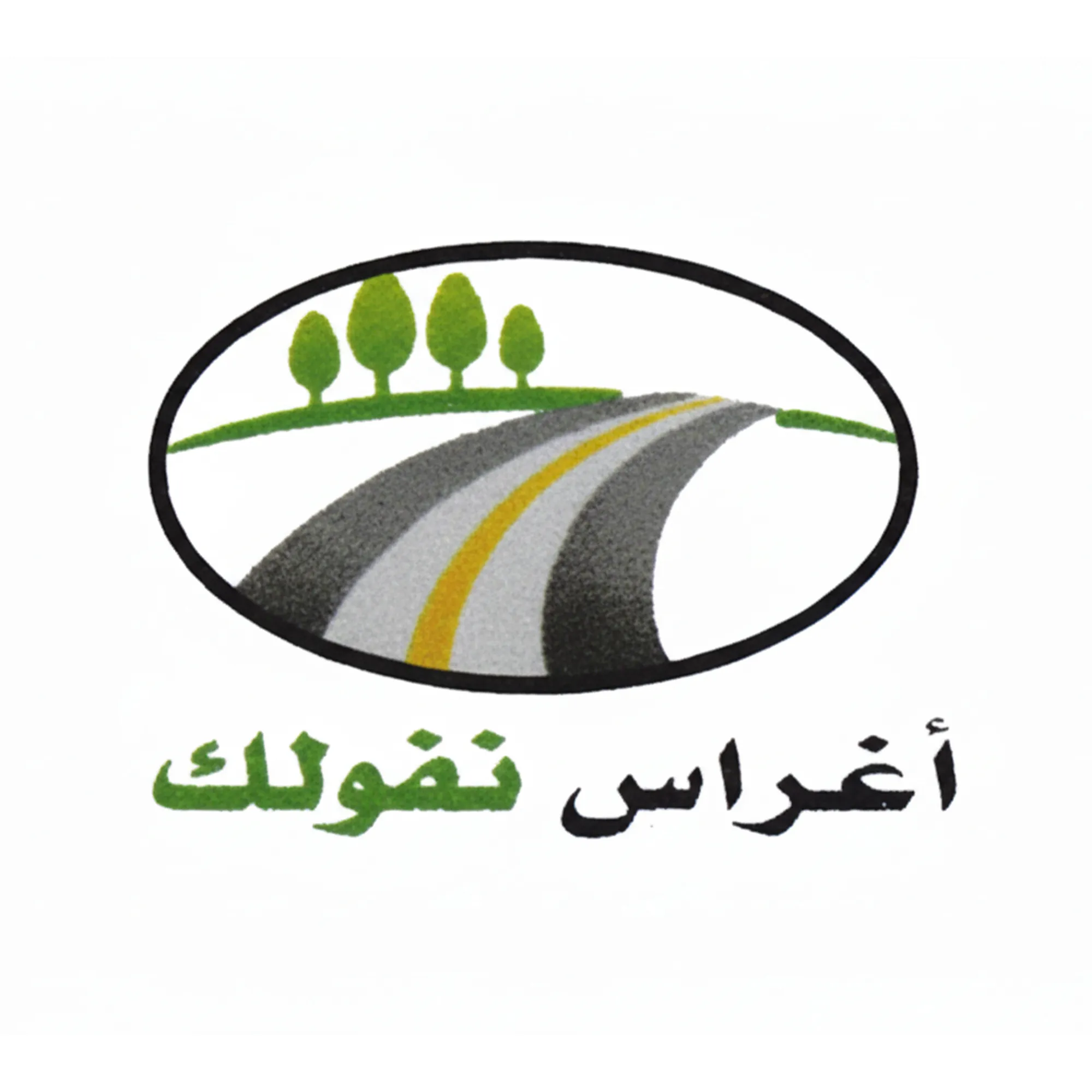 Cooperative Aghrass Nfouleck logo