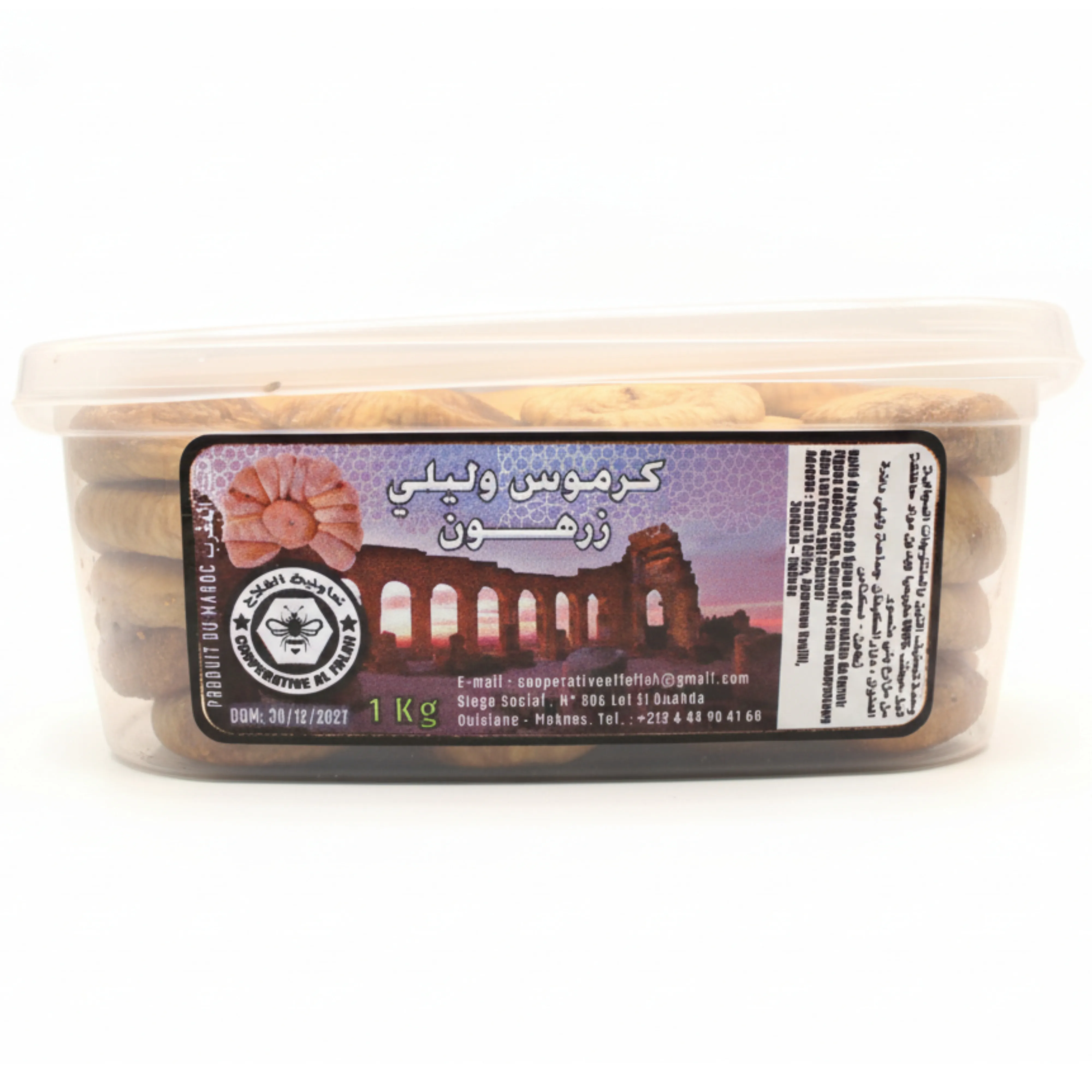 Figues Séchées Zerhoune (Karmous Oulili) - 1kg