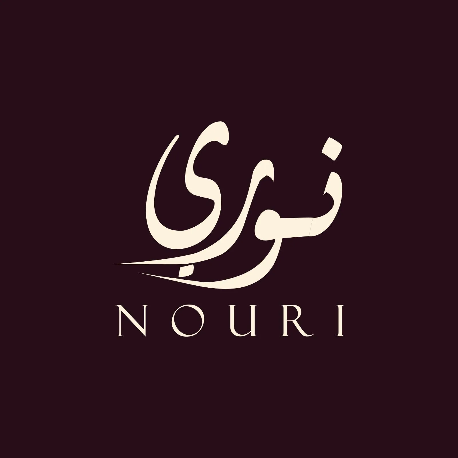 Coopérative Anour wa annajah logo