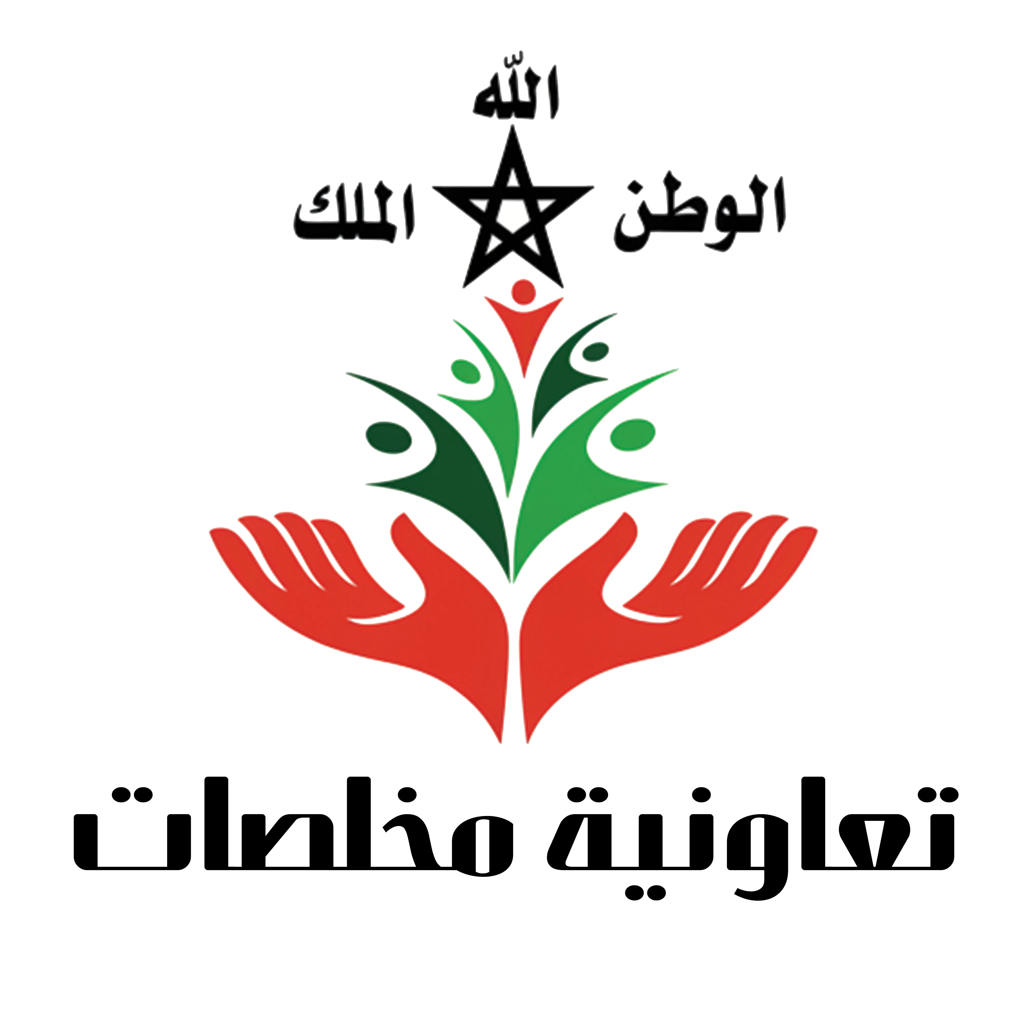 Coopérative MOKHLISSATE logo