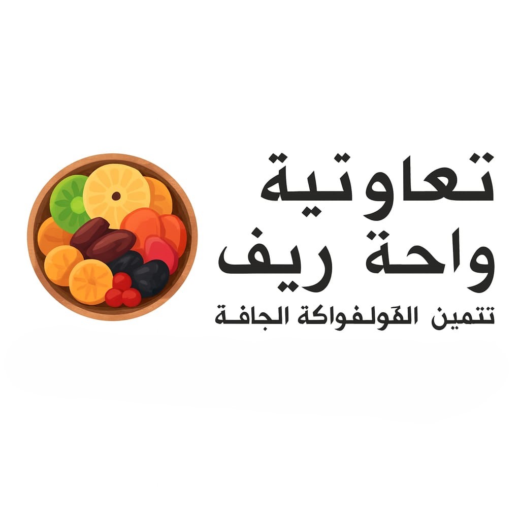 Coopérative Oahat Rif logo